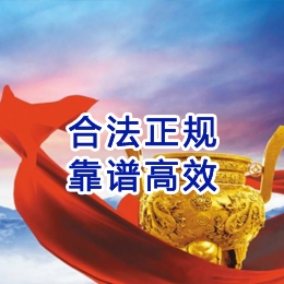 天河讨账公司