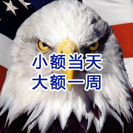天河要账公司